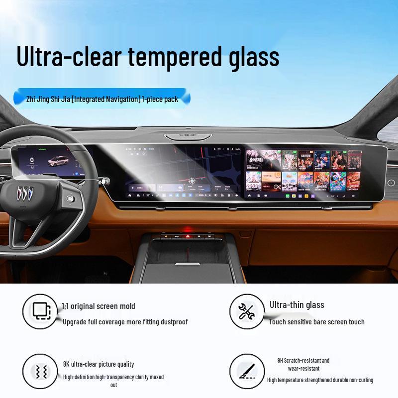Buick Envision Center Console Screen Protector Film
