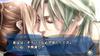 Kanuchi Two Wings PSP (Standard Edition) -