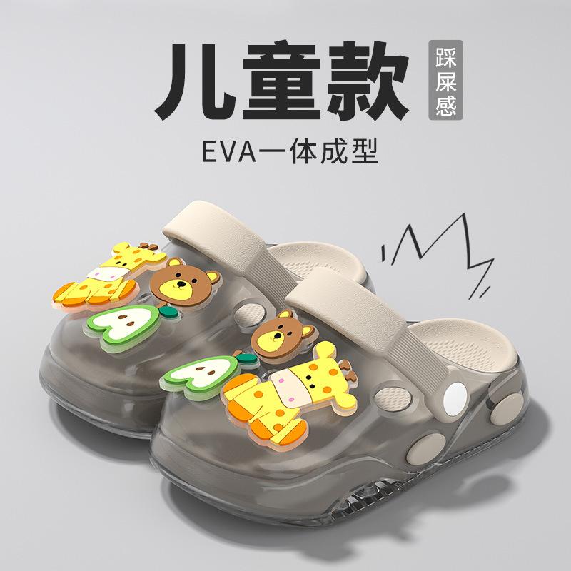 

Baotou children s beach clogs, cute sandals, transparent crystal clogs, soft and non-slip for baby boys and girls 13CM（Recommended for da серый