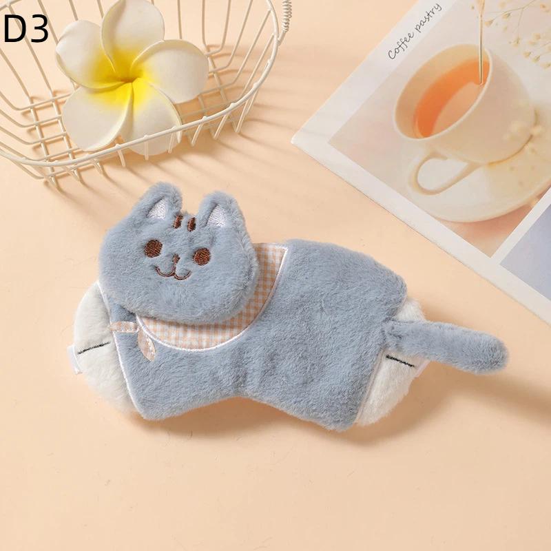 Cute Cartoon Plush Sleep Eye Mask Light Blocking Sleeping Eye Cover Protective Eye Mask Comfortable Soft