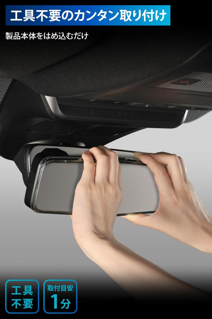 Carmate 3000SR Car Rearview Ideal for Mirror Gently Compatible with Corolla GR Step Note Delica and Edge Sleek Chrome Rearview Mirror with Wide Field