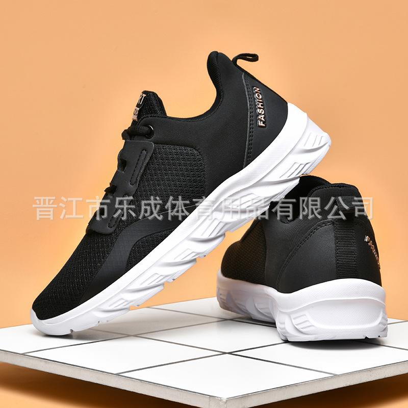 Spring and summer new sports shoes women's breathable trendy shoes lightweight breathable fashion sports and leisure shoes