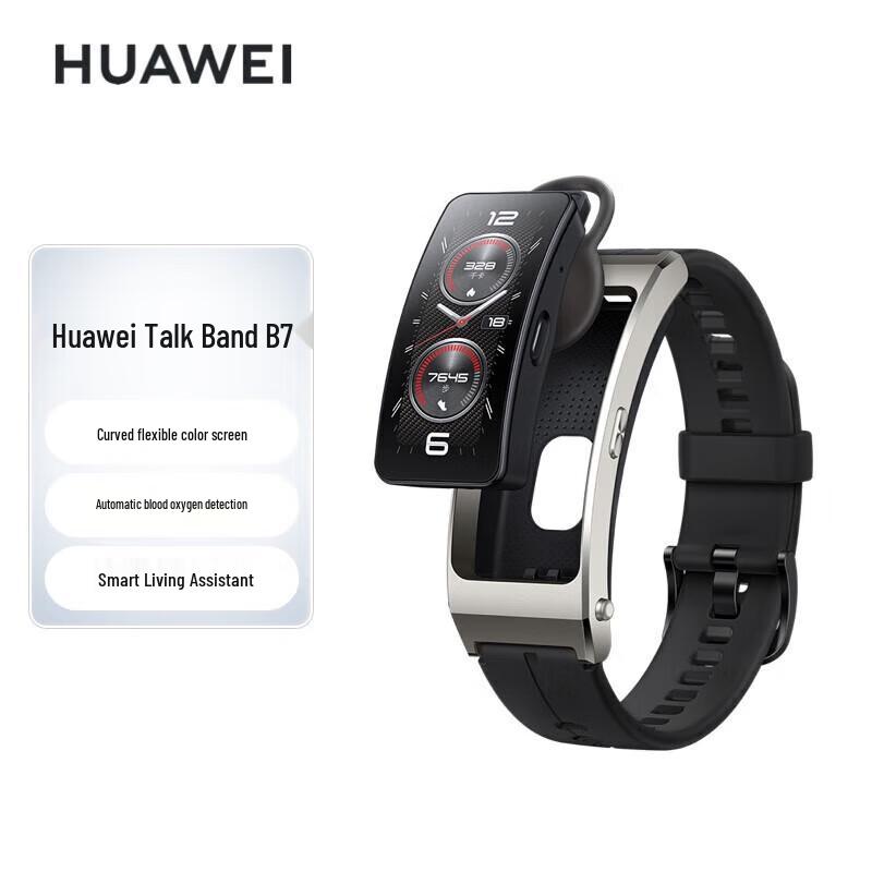 Huawei TalkBand B7 Smart Health Tracker (CN version)