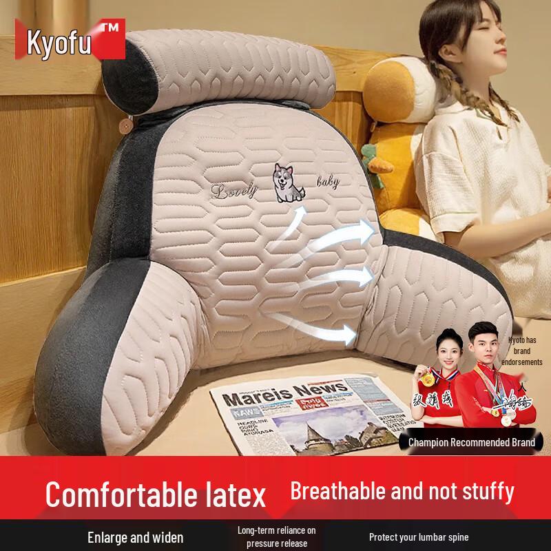 

Four Seasons Toast Cartoon Bedside Backrest Pillow 70x50x25cm