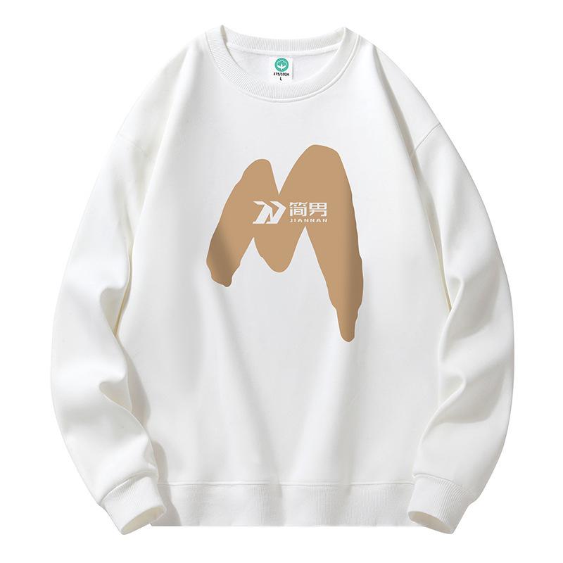 Crew Neck Sweater Men's Spring and Autumn Student New Composite Versatile Sweater Men's Spring and Autumn