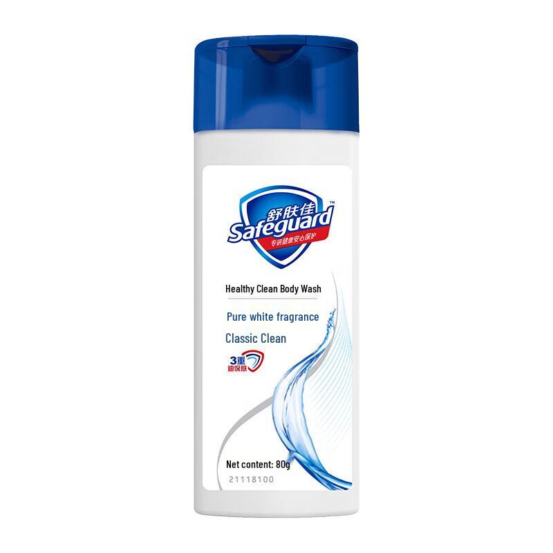 Safeguard Summer Cool Combo Gift Box