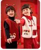 Dudujia Children's New Year Tang Suit Vest – Chinese Style Shoulder Cape for Boys & Girls