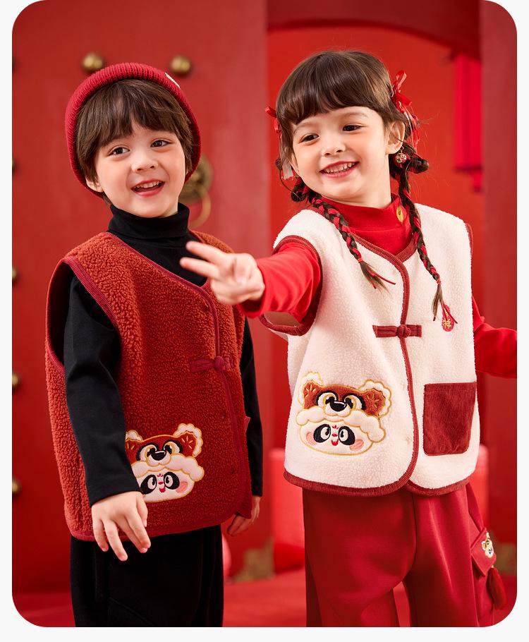 Dudujia Children's New Year Tang Suit Vest – Chinese Style Shoulder Cape for Boys & Girls
