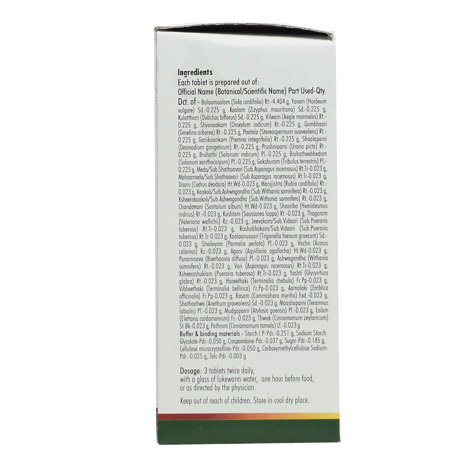 Дханвантхарам Кашаям (100 таб) — фото 2