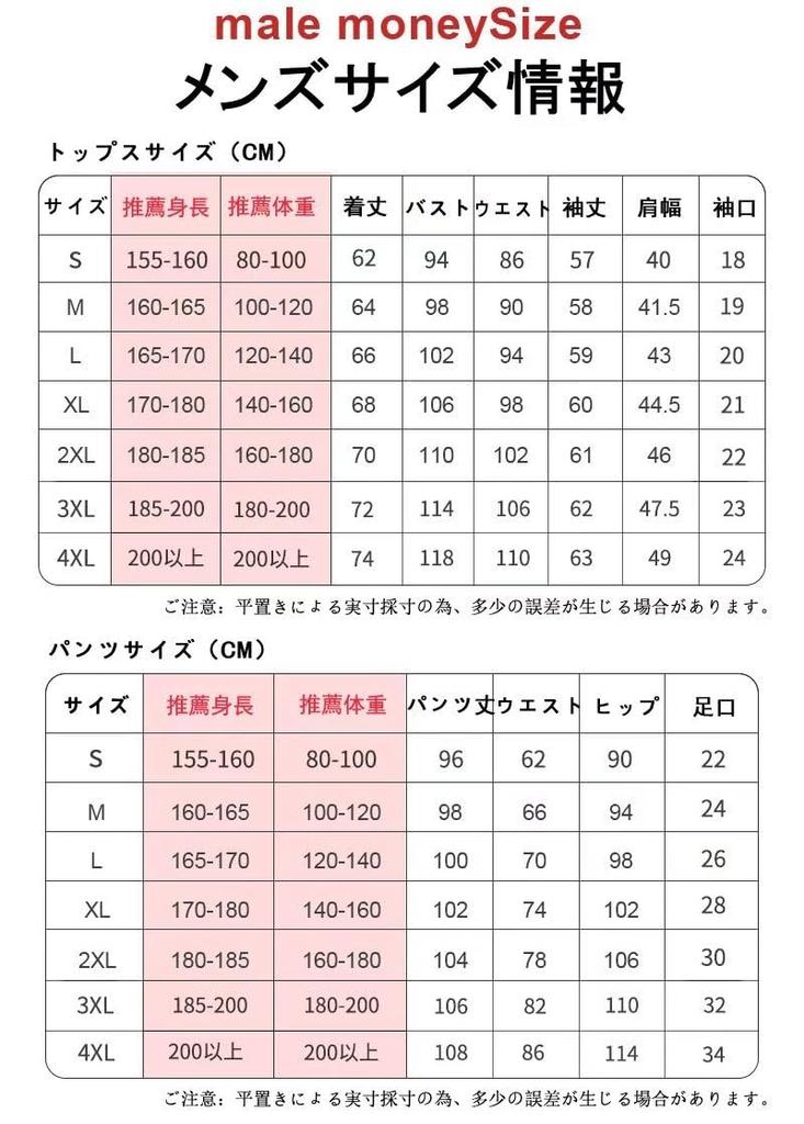 Quantum Electric Heated Underwear Set for Men and 13 Heating 5 Temperature USB Electric Heated Warm Cold Winter A.E. Women, Points, Settings, Powered,