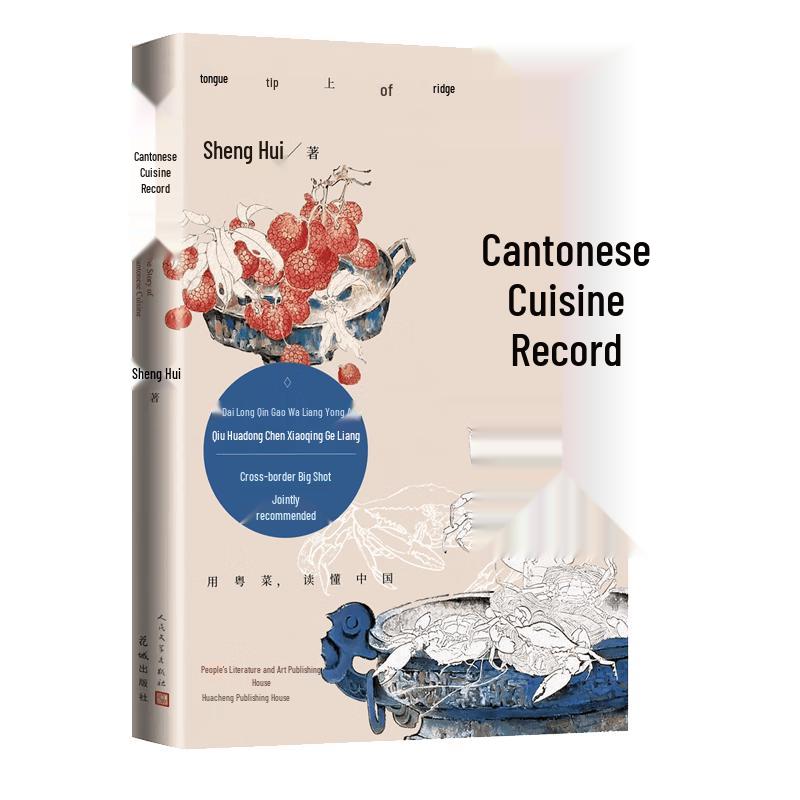 Cantonese Dishes