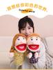 Hand Puppet Plush Toys for Kids - Interactive Role-Playing and Parent-Child Play Gifts