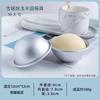 Round Dessert Mold & Packaging Tray
