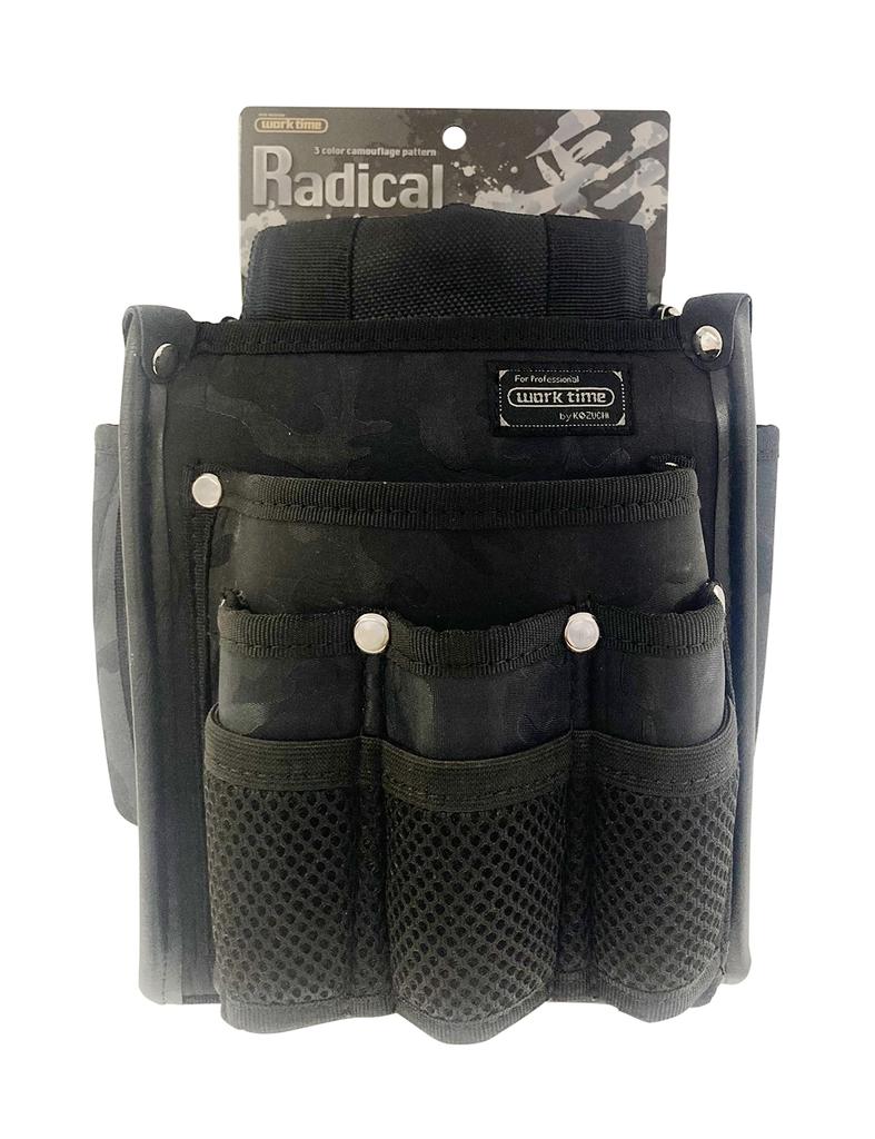 Kozuchi Worktime Radical Electrician's Waist Pouch, 2-Drawer, All-Purpose, Camouflage Black, KNR-13MBK