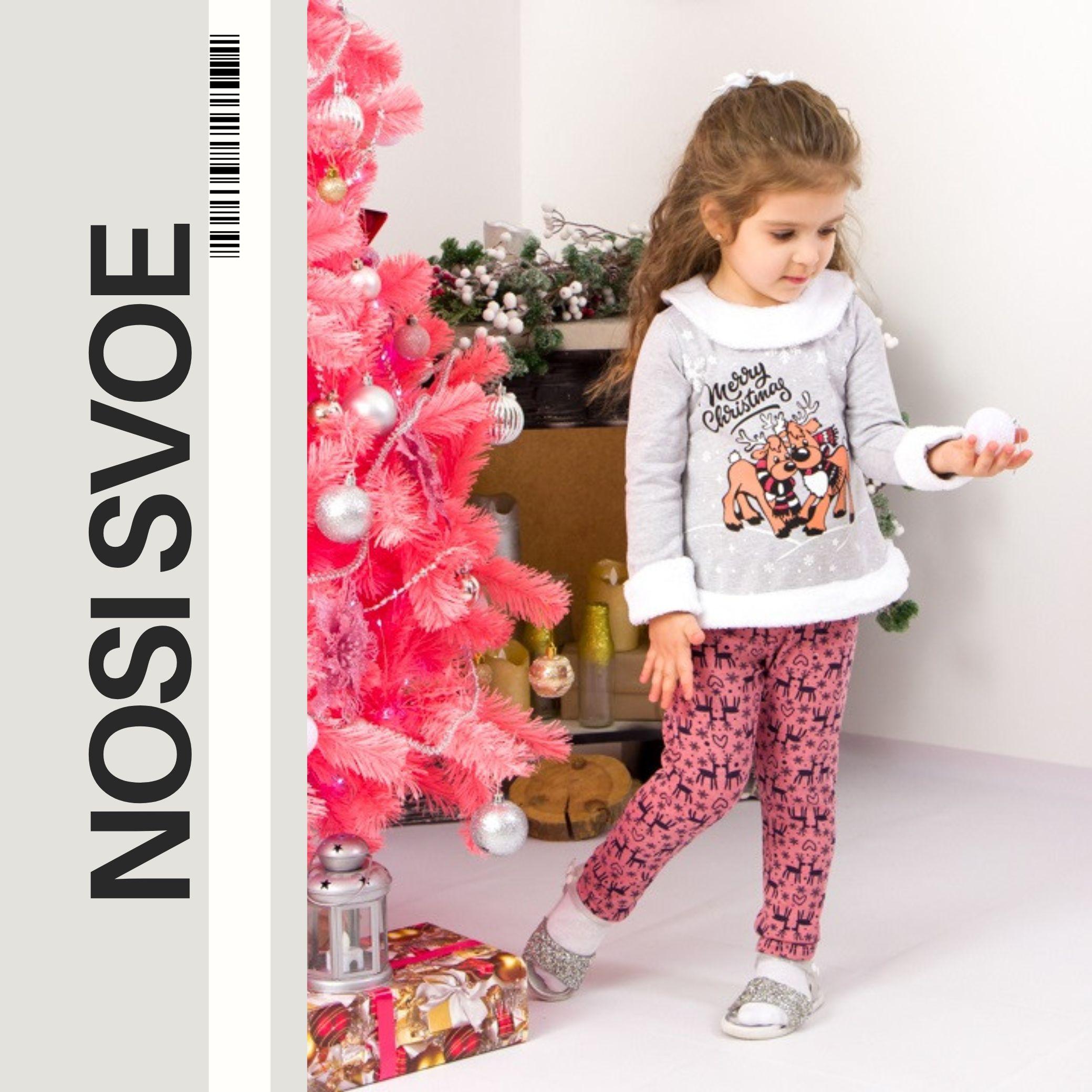 

Carnival Costume (infant girls) Winter 9512-023-33 HC 74 срібний