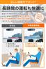 Large Car Seat Cushion for Back Dining Memory Includes CC1 Pain, Room, Driver's Seat, Foam, Non-Slip, Breathable, Washable, Strap, (Black)