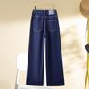 Women's Dark Blue High-Waisted Retro Jeans, 2025 Spring/Autumn, Narrow to Wide-Leg, Petite Nine-Point Length