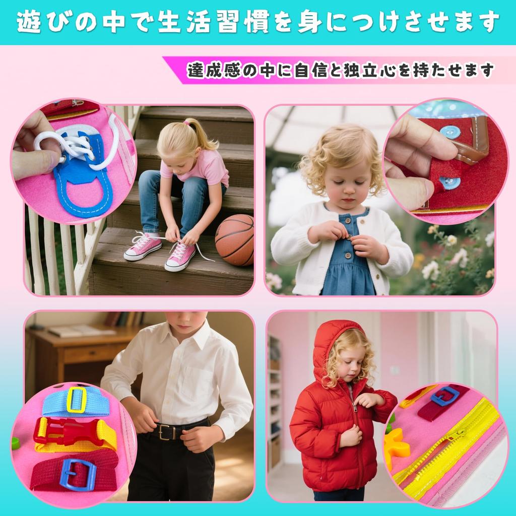 Busy Board Cloth Picture Book for Going Montessori Educational Toy for Girls and Boys Ages and Improves Finger Dressing Color and Shape Perfect As a