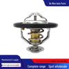 Shangchai Euro III V80 T60 Thermostat S00012485 C00093498 S00012482