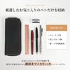 [Kamedo Kabu Seisakusho] Pen Case Slim Leather Large Capacity Simple Adult (Genuine Leather) (Smooth Zipper) Stylish Leather Pen Case Men