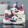 Kids' Lightweight Running Shoes WZ-1480