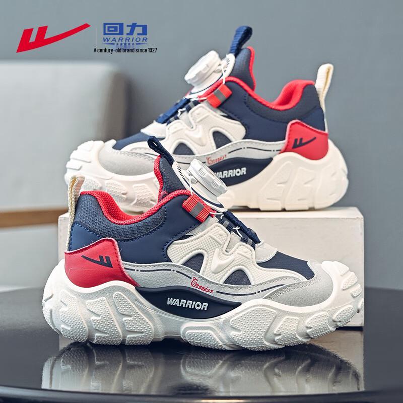 Warrior Kids Lightweight Running Shoes WZ-1480 35