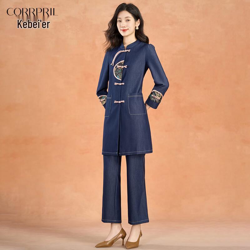 Kebei'er Women's New Chinese Style Denim Blue Trench Coat Two-Piece Set
