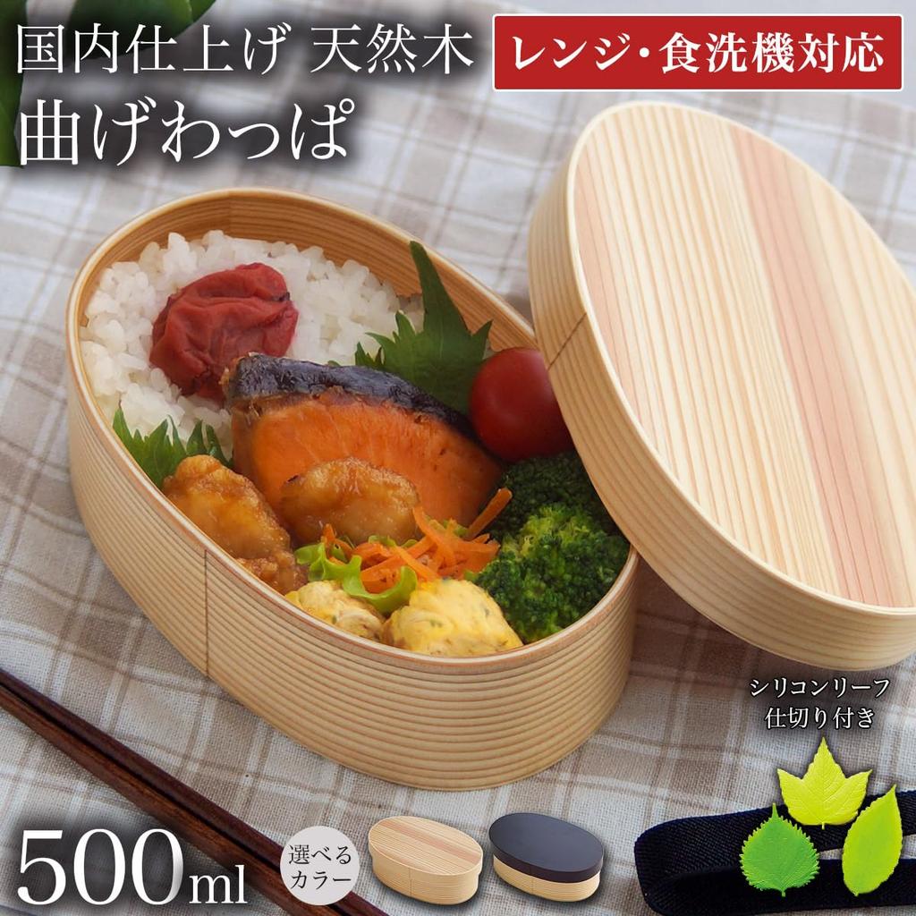 Dento Honpo Wooden Bentwood Bento Box, Microwave and Dishwasher Safe, 500ml, Clear, with Dividers and Lunch Band, Microwave Safe, Suitable for