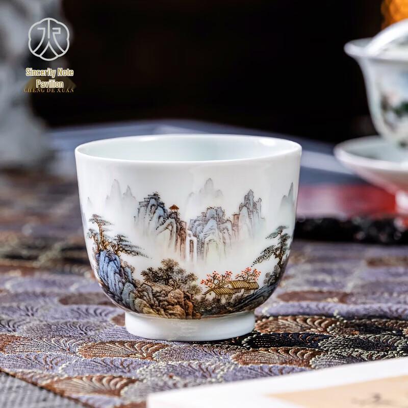 Chengdexuan Jingdezhen Hand-Painted Landscape Master Tea Cup