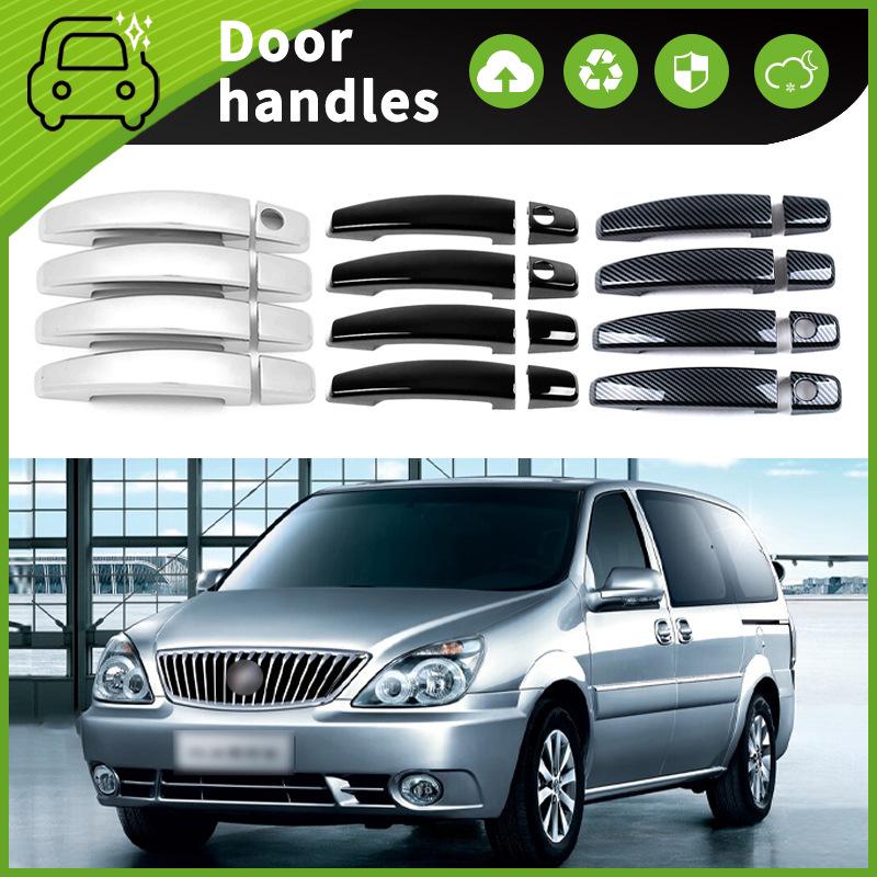 Buick GL8 (11-23) Anti-Scratch Door Handle Stickers - Fathead 25S Door Bowl Decoration