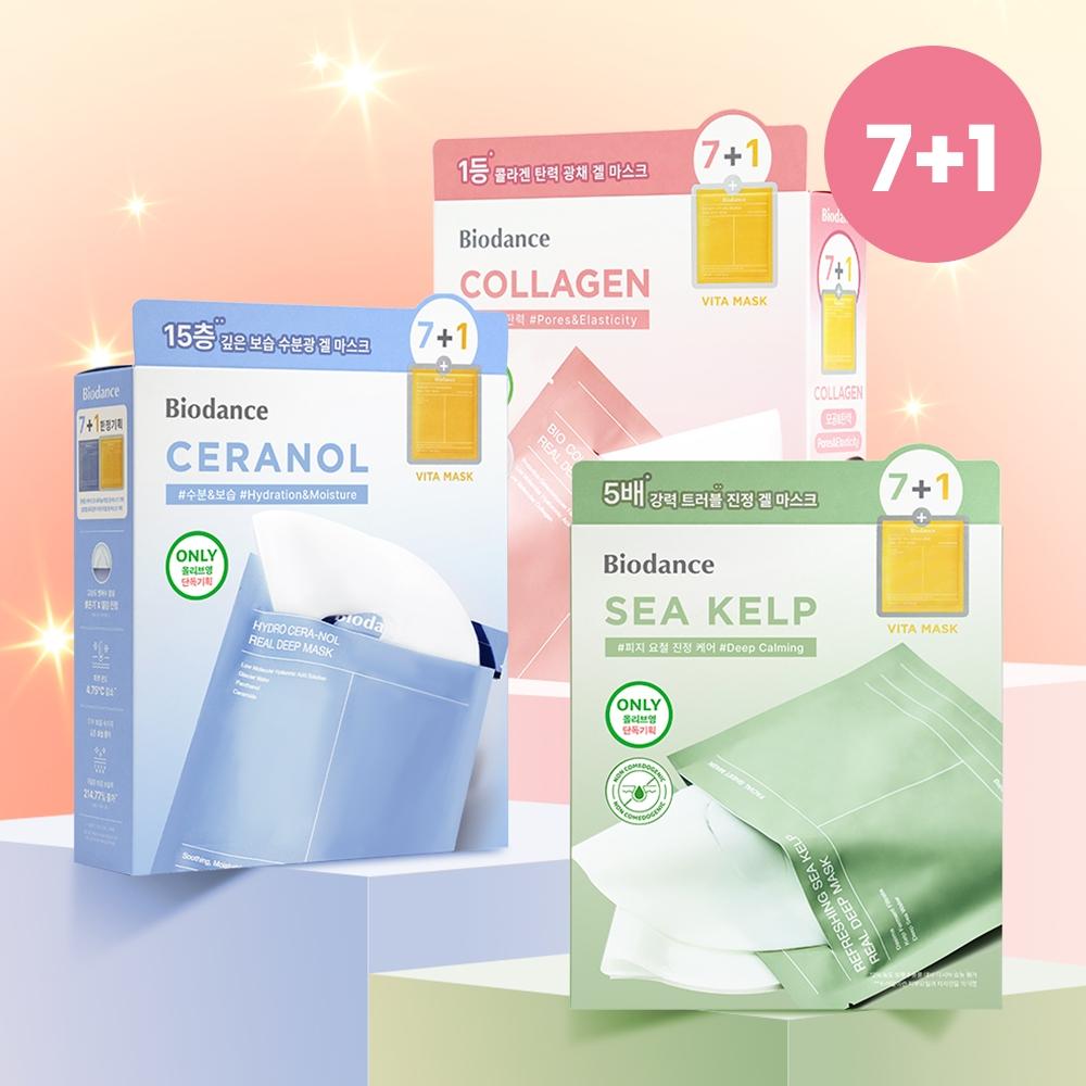 Biodence [7+1 Sheet] Biodence Real Deep Mask 7+1 Pack Plan  Collagen Ceranol Sea Kelp   + 1 Free Vita Mask Sea Kelp Real Deep Mask 7+1 sheet (+ Vita)