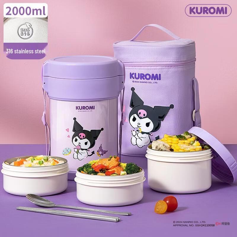 Термоланч-бокс TAFUCO Kuromi 2.0 л