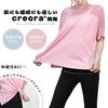 Cooling Mesh Yoga and Sports Loose Short UV Perfect for and Fall [iito.seasons] Women's Shirt, 2-Way Top, Fit, Sleeve, Flattering, Sheer, Protection,