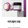 MEDIPEEL - Eazy Filler Cream