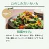 Seiko Additive-Free Jabara Juice Kitayama Village 5 Bottles Pollen Narirutin Jabara Evil Spirit