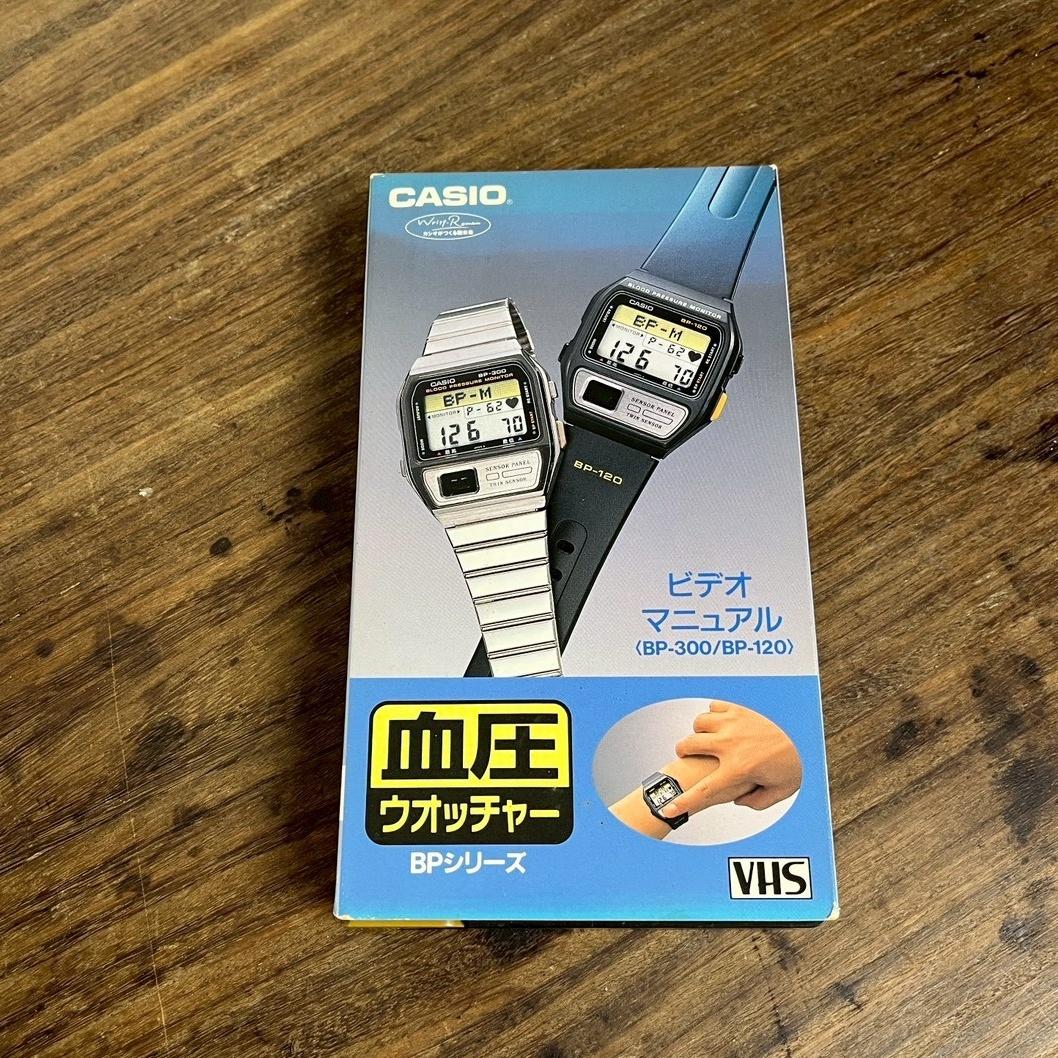 Used At that time Unplayed CASIO Casio BP-300 BP-120 Instruction manual VHS video Instruction manual OLD Vintage wristwatch Digital