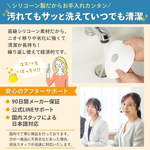 QuiCool Semi-Transparent Silicone Washing Machine Drain Covers, Odor-Resistant, Insect-Resistant, and Clogging-Preventing for Bathrooms and Washrooms