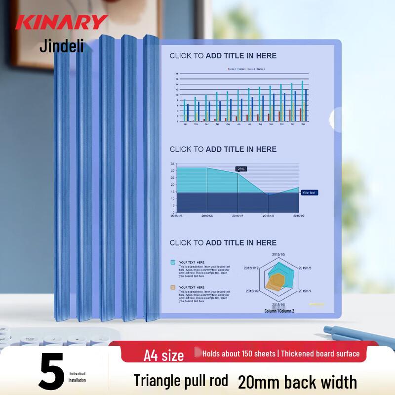 Jindeli A4 Slide Report Cover (5-Pack)