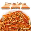 500g Dried Tangerine Peel Strips: Chinese Herbal Medicine, Chenpi, New Stock