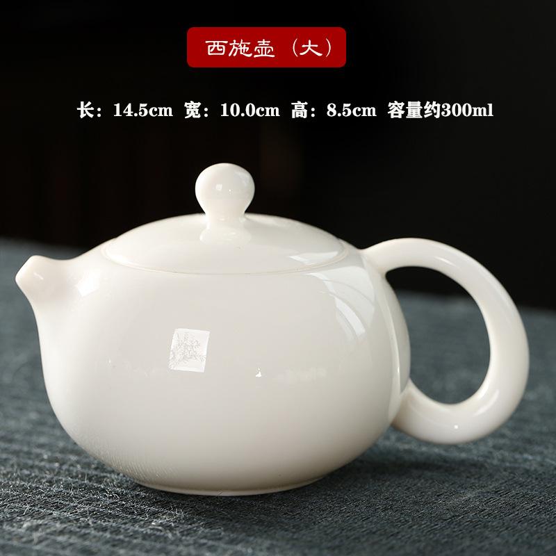 Dehua suet jade white porcelain teapot ceramic household kung fu tea set teapot handmade simple size single pot