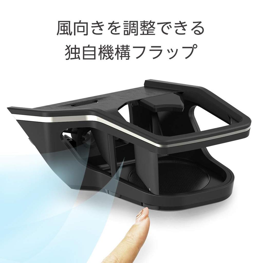 Seiko Sangyo Lexus UX Azuto Cup Black Vehicle-Specific Holder, MHV-023,