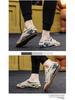 Summer 2024 Men's Breathable Casual Driving Shoes - Forrest Gump All-Match Loafers