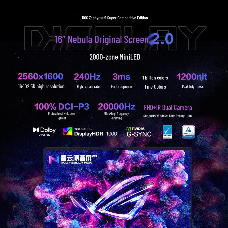 ROG Strix Scar 9 Ultimate 16-inch Gaming Laptop (CN version)