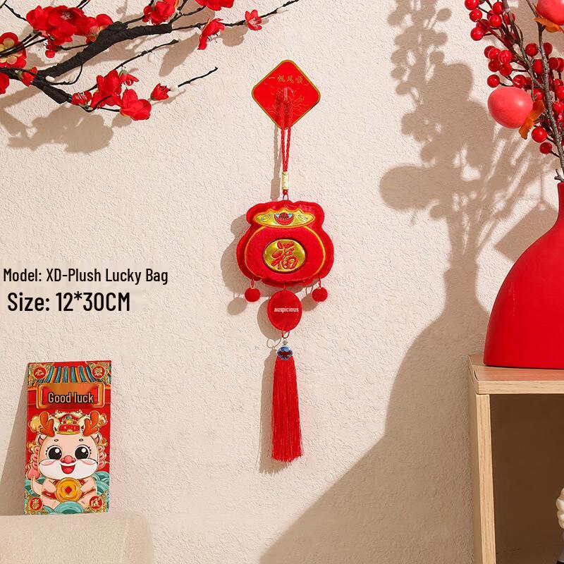 Plush Lion Dance New Year Hanging Ornament Set