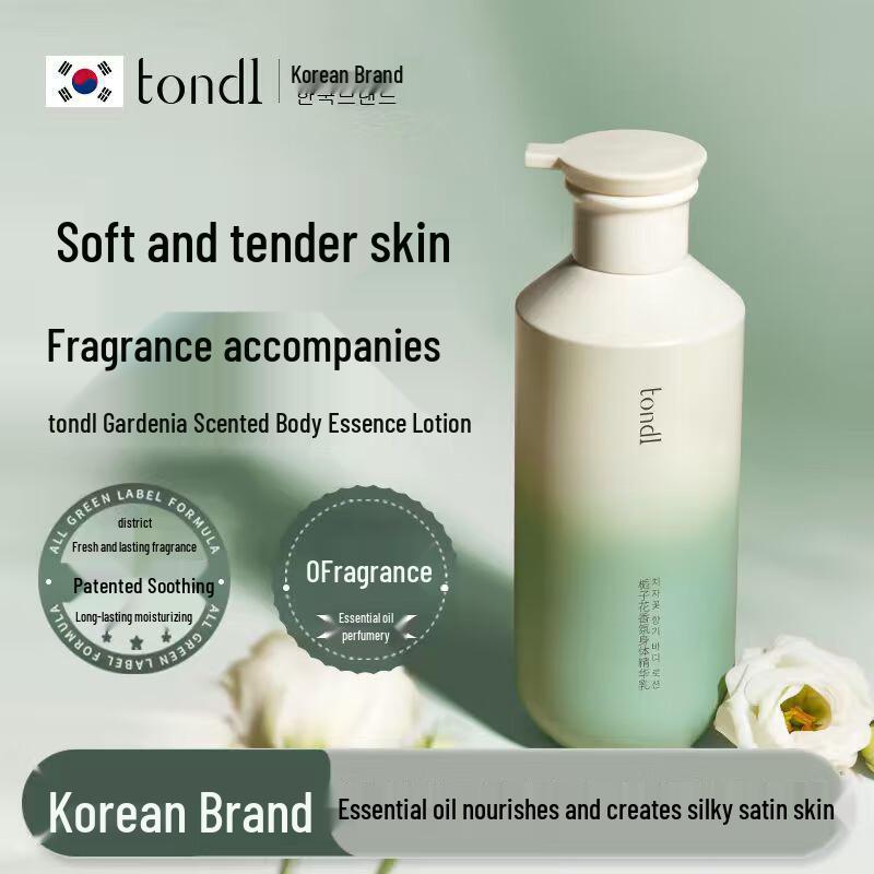 

Tondi Scented Body Care Collection