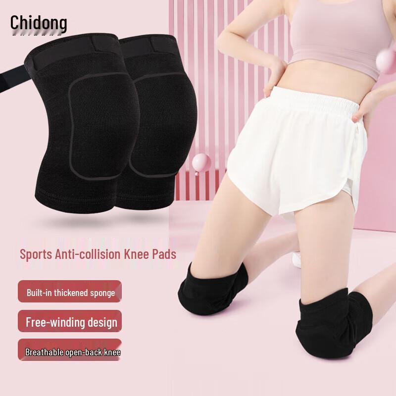 Chidong Anti-Collision Sports Knee Pads (Pair)