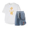 Men's Short Sleeved Set Summer Short Sleeved Slim Fit Upper Garment Men's Two-piece Set