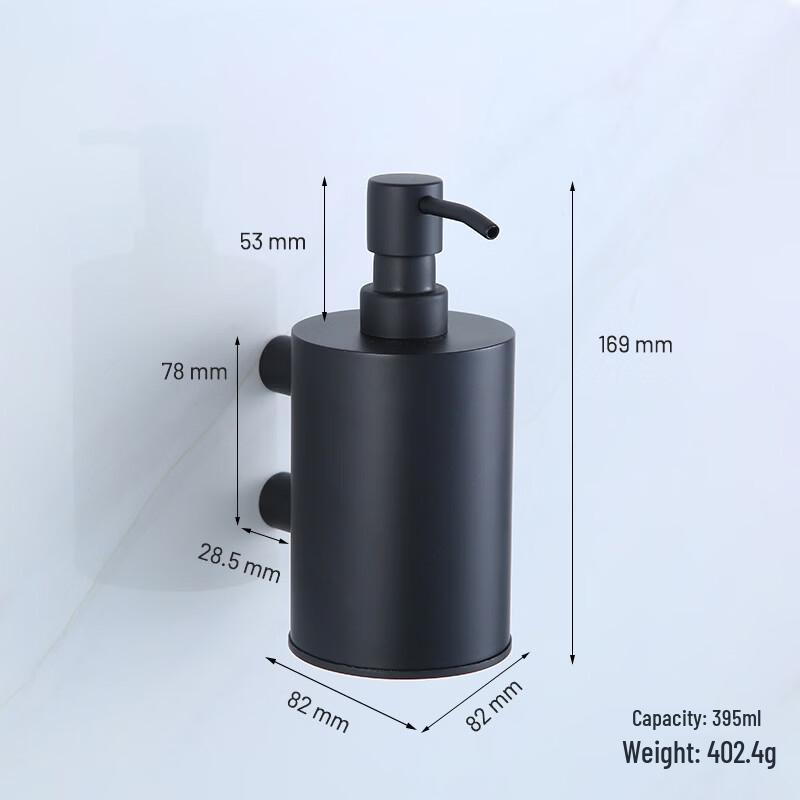 Handun Wall-Mounted Soap Dispenser
