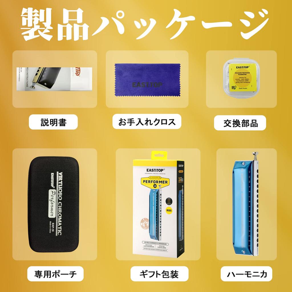 Harmonica Chromatique en Do EAST TOP pour et Parfait pour l'Étude et la Pratique Bleu 16 Trous 64 Tonalités Débutants, Professionnels, Enfants, (PAE-16),