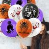 Halloween Party Balloons Decorations Black Orange Scary Latex Balloon For Birthday Baby Shower Themed Party Supplies Kids Gifts